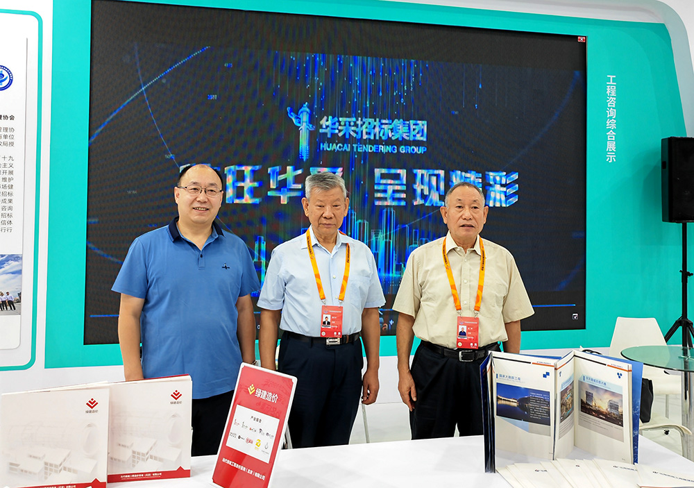 乐鱼网页版页面登录-乐鱼(中国)招标集团参展服贸会，2022年服贸会圆满闭幕