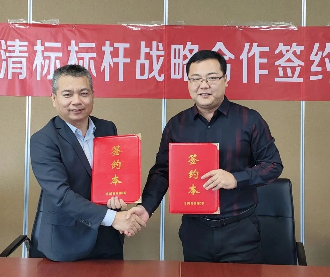 乐鱼网页版页面登录-乐鱼(中国)招标与广联达携手并进，共建数字化清标