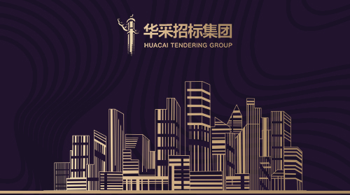 乐鱼网页版页面登录-乐鱼(中国)
入围12所高校招标代理机构供应商名录